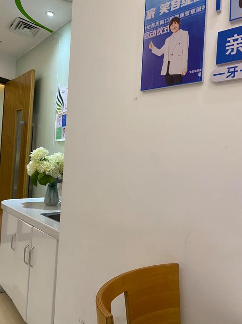 南宁天使口腔正畸科-图1