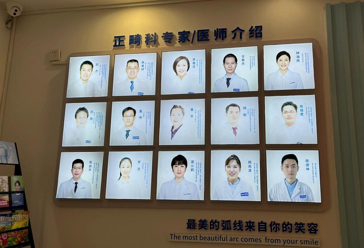 南宁天使口腔正畸科-图2