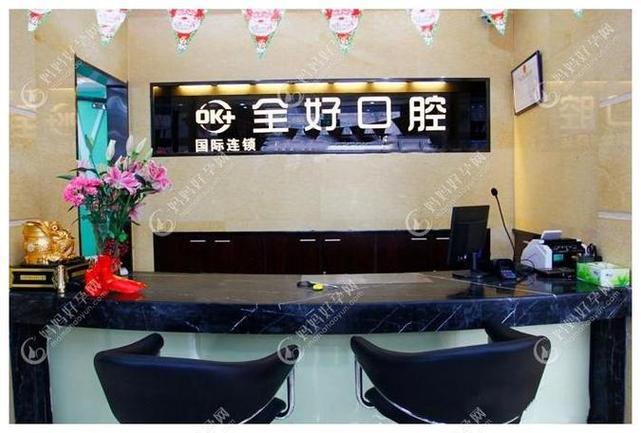 济南正畸医院哪家好？专业、效果、价格怎么选？-图1