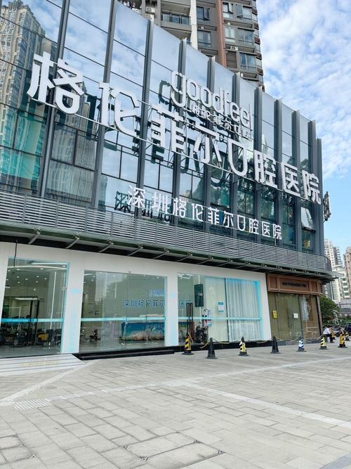 深圳植牙哪家医院好？靠谱机构怎么选？-图3