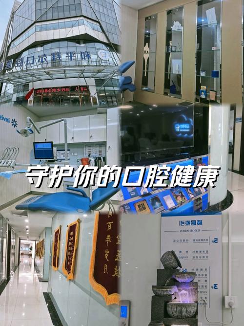 上海拜耳口腔植牙好吗-图3