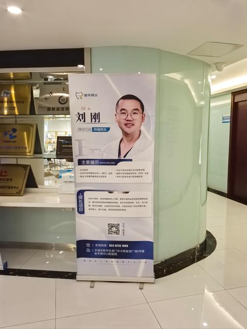 上海拜耳口腔植牙好吗-图2