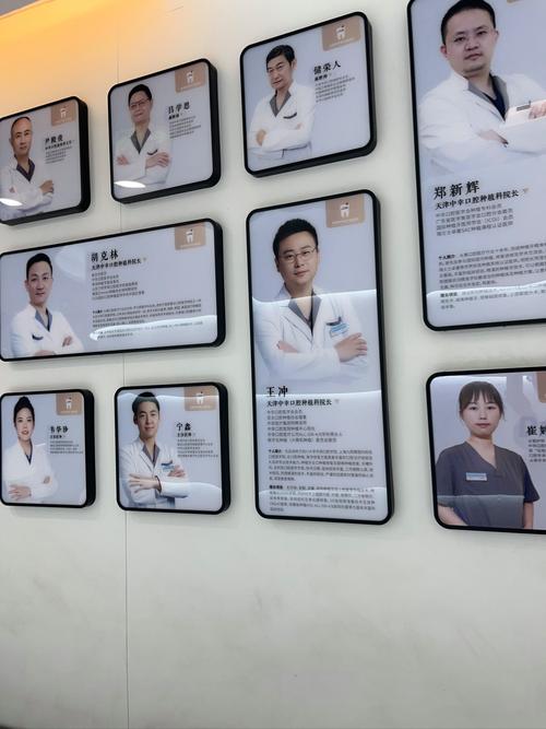 正畸医生的工作标准具体包含哪些核心内容？-图2