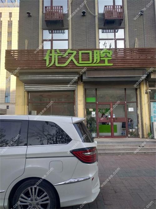 燕郊想做正畸，医院哪家好？专业靠谱的怎么选？-图1