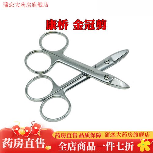 正畸细丝成型切断剪，如何精准完成细丝成型与切断？-图3