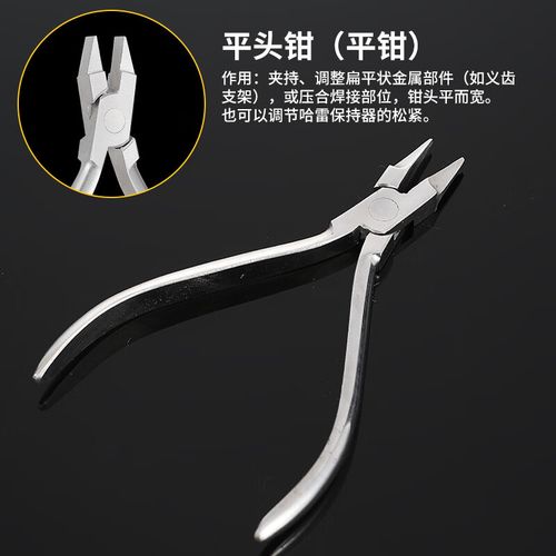 正畸细丝成型切断剪，如何精准完成细丝成型与切断？-图2