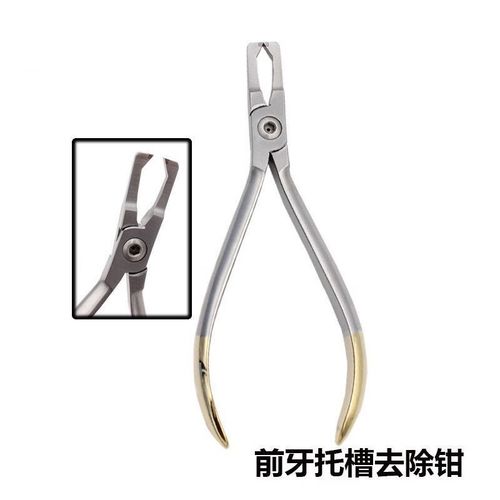 正畸抬高前牙的工具具体有哪些？-图2