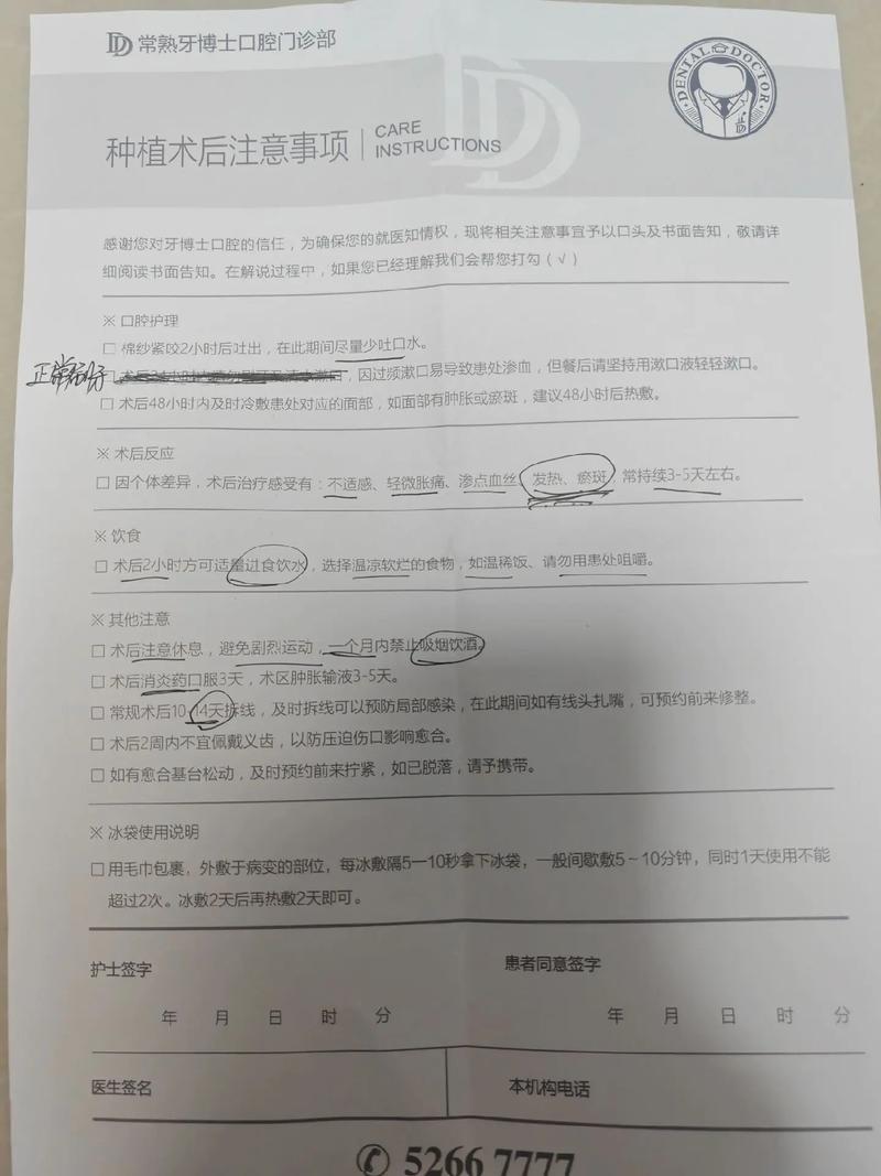 苏州正畸认准牙博士-图2