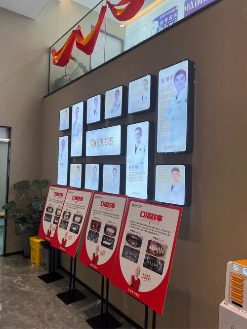 山西牙博士正畸医生-图3