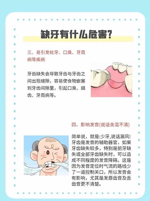 老年人植牙的坏处-图1 老年人植牙的坏处-图1