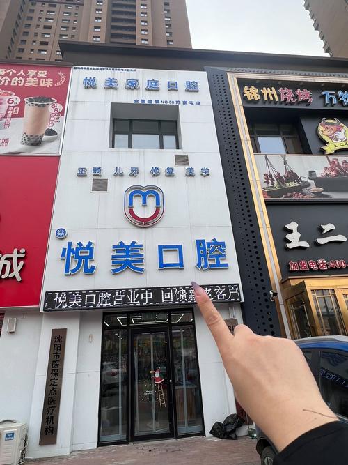 南宁牙齿正畸哪家好-图1