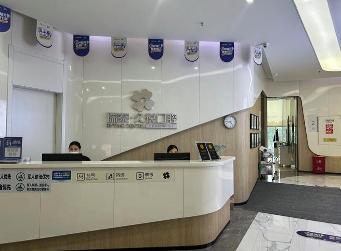 重庆那家正畸医院好-图1