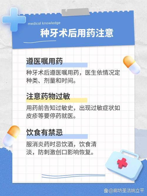 植牙骨后饮食怎么选？哪些食物能促进骨头快速愈合？-图3