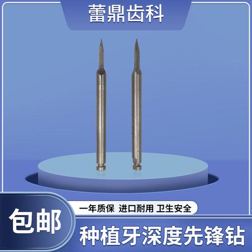 正畸种植支抗钉工具-图1 正畸种植支抗钉工具-图1