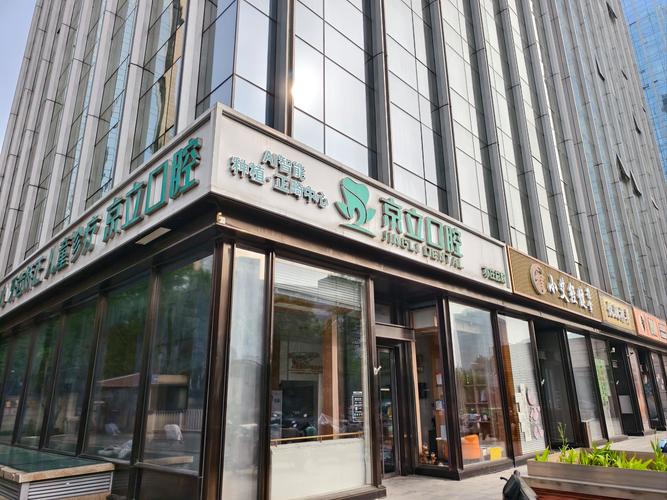 中国最大的正畸公司-图1