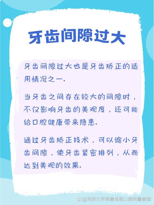 正畸间接粘接有哪些优点？临床应用中如何体现优势？-图3