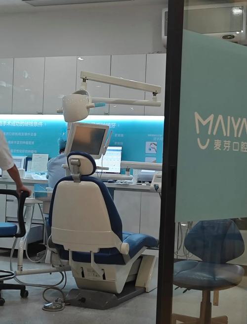 麦芽口腔植牙推荐-图2