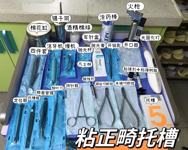 自己在家粘正畸附件-图3