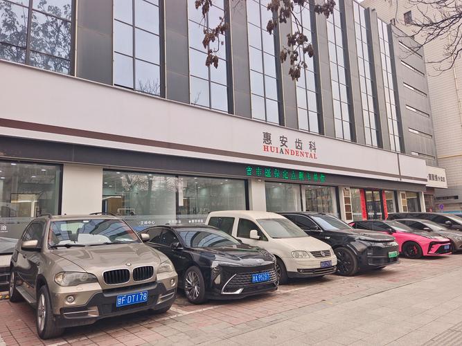 兰州植牙机构怎么选？哪家的技术和口碑最好？-图3