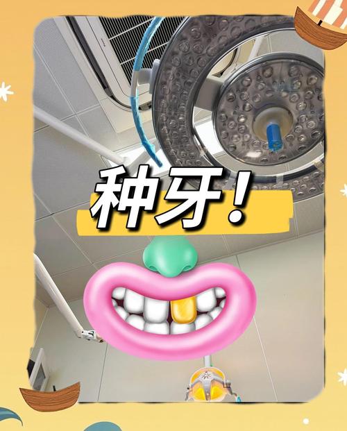 九院植牙系统效果如何?技术有何优势?适合哪些情况?靠谱吗?-图2 九院植牙系统效果如何?技术有何优势?适合哪些情况?靠谱吗?-图2