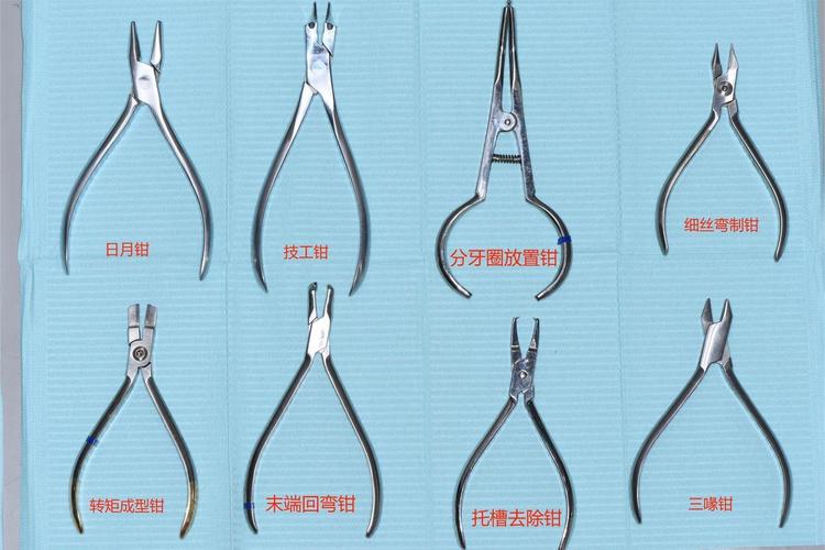 正畸的工具都有那些-图1