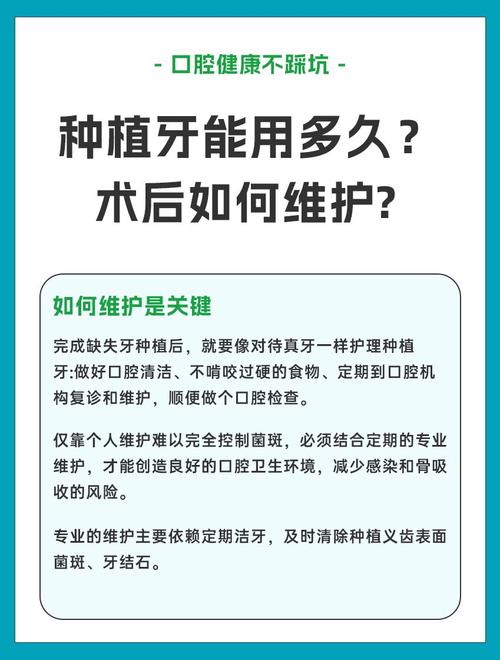 牙掉后多久能植牙？最佳时间是什么时候？-图2