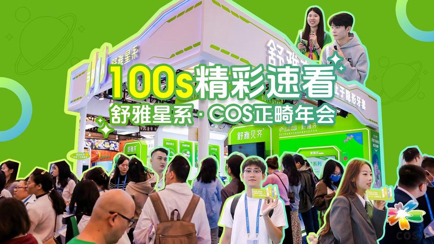 长春正畸年会为何融入cos元素？-图2