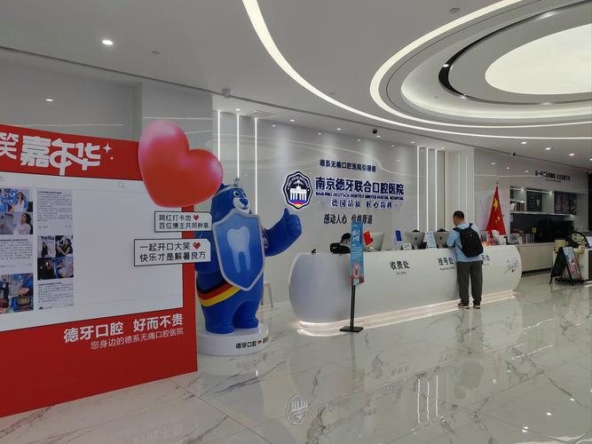 哈尔滨亚美口腔正畸-图2