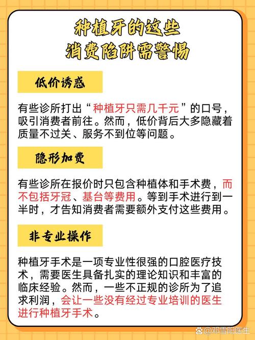 种植牙植骨粉疼吗-图2