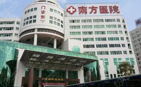 南方医院正畸效果如何?广州正畸选它靠谱吗?-图1 南方医院正畸效果如何?广州正畸选它靠谱吗?-图1
