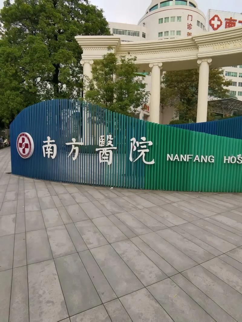 南方医院正畸效果如何?广州正畸选它靠谱吗?-图2 南方医院正畸效果如何?广州正畸选它靠谱吗?-图2