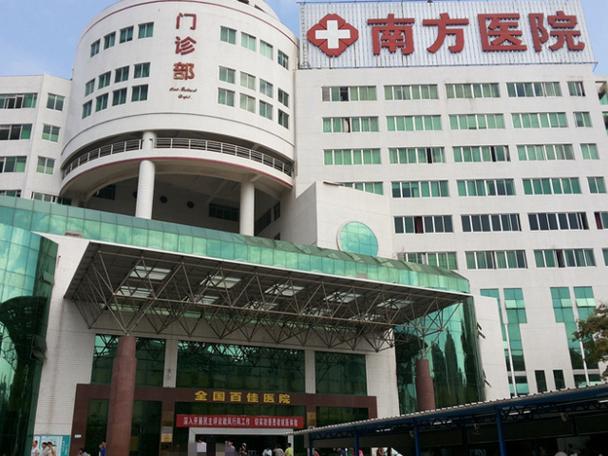 南方医院正畸效果如何?广州正畸选它靠谱吗?-图3 南方医院正畸效果如何?广州正畸选它靠谱吗?-图3