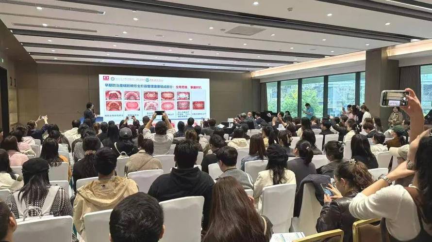 2025年正畸会议-图2 2025年正畸会议-图2