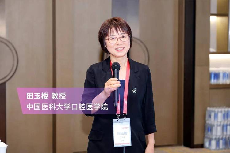 2025年正畸会议-图3 2025年正畸会议-图3