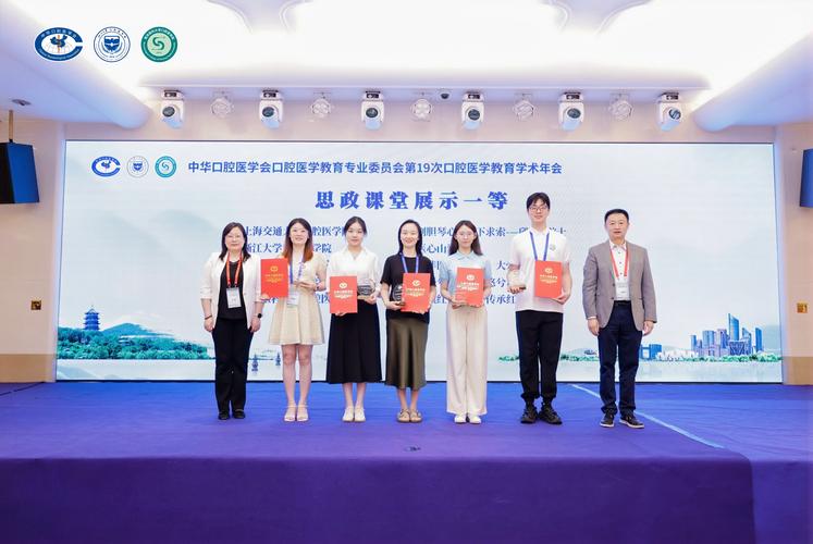 csa口腔正畸年会-图1 csa口腔正畸年会-图1