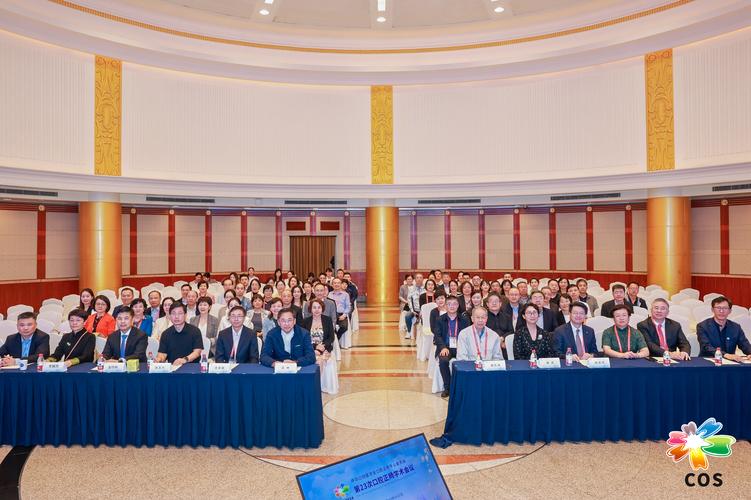 csa口腔正畸年会-图2 csa口腔正畸年会-图2