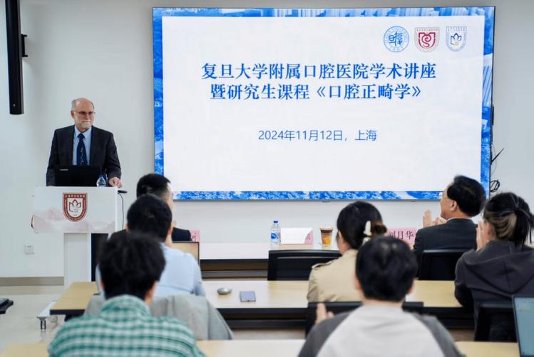 在职硕士课程 正畸-图1