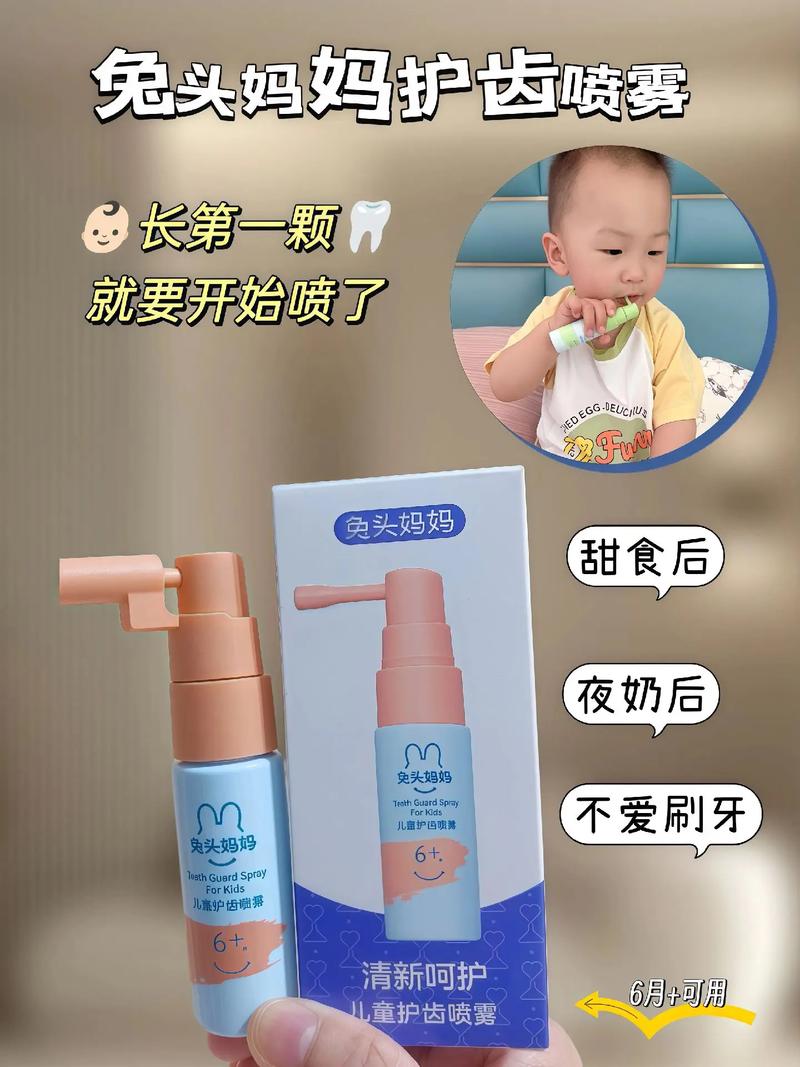 小孩子能植牙吗-图3