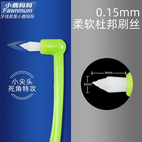 正畸要用正畸牙刷吗-图1