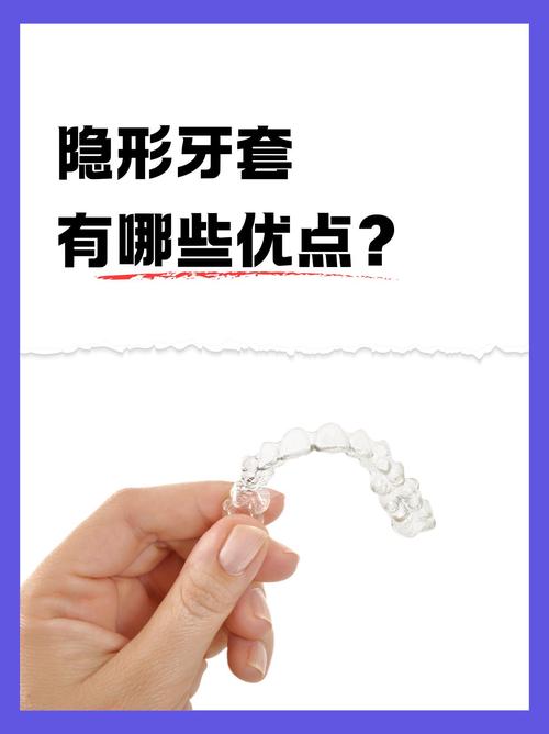 劲松口腔正畸怎么样-图2