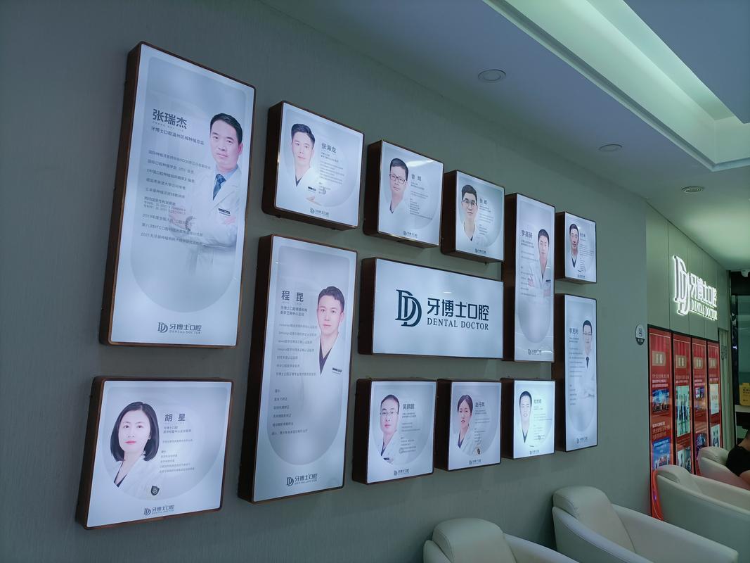 牙博士植牙贵不贵？具体收费多少？性价比怎么样？-图3