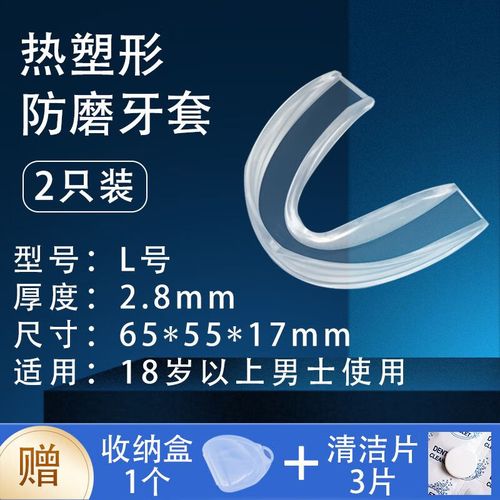 正畸为什么要垫牙垫-图3