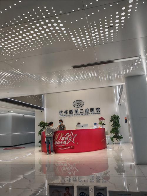 杭州正畸医院哪家好?如何挑选靠谱的?-图3 杭州正畸医院哪家好?如何挑选靠谱的?-图3