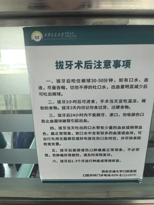 正畸智齿一定要拔吗-图3