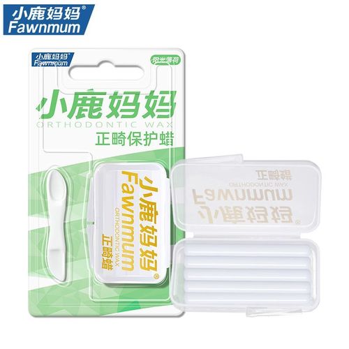 正畸保护蜡可以吃吗？不小心误食会怎样？-图1