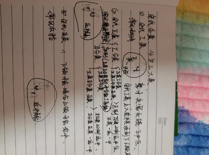 正畸安氏三类分型-图3