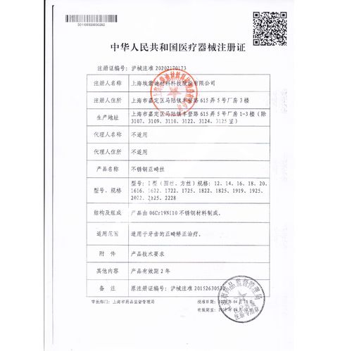 正畸澳丝与仿澳丝有何区别？哪种更适合正畸需求？-图3