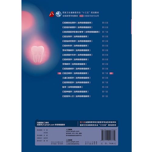 赵志和正畸怎么样？效果、价格、服务真实评价如何？-图1