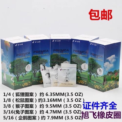 正畸牵引器橡皮圈是什么？如何正确使用及注意事项？-图2