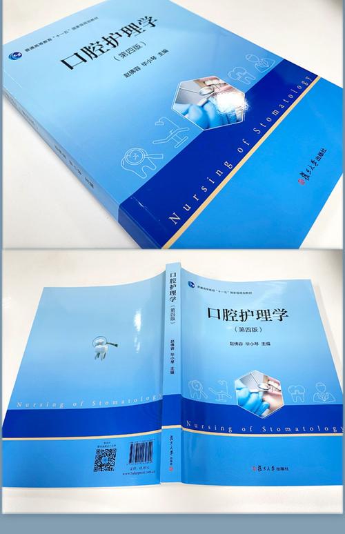零基础学正畸的书，适合零基础小白入门学习吗？-图3